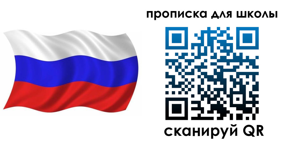 временная регистрация законно в Печоре