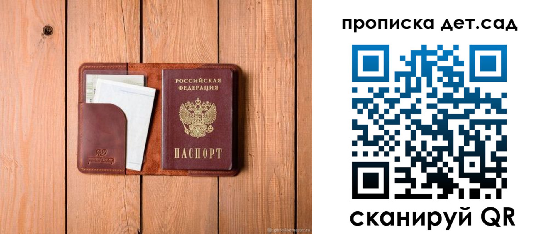 найти адрес прописки в Печоре
