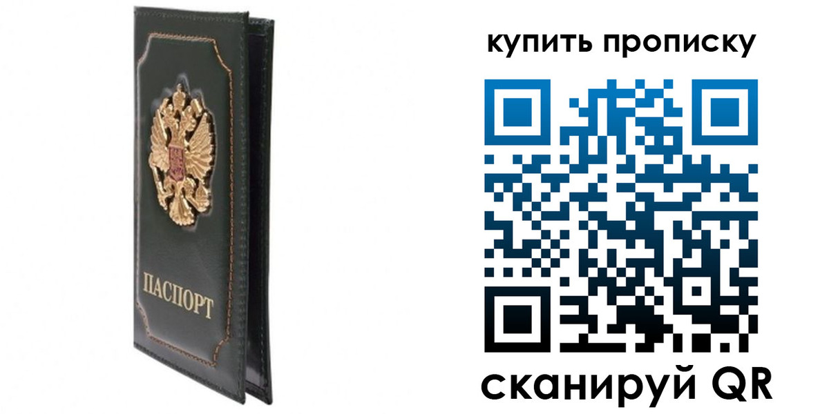 временная регистрация госуслуги в Печоре
