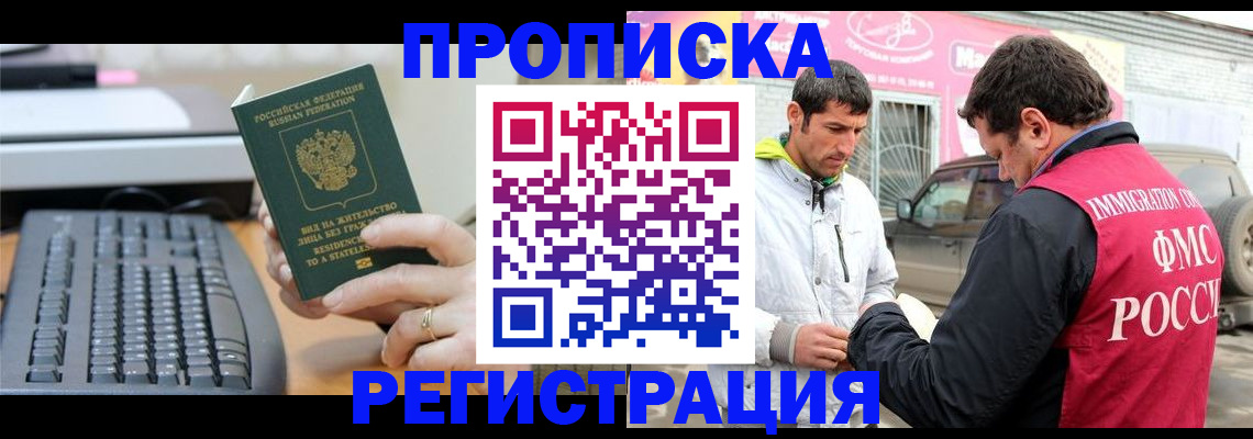 найти адрес прописки в Печоре