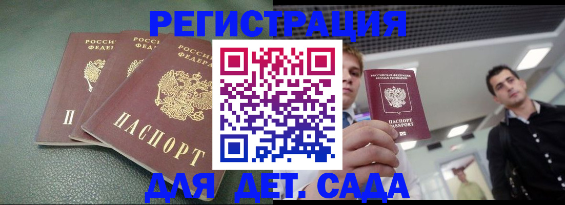 найти адрес прописки в Печоре