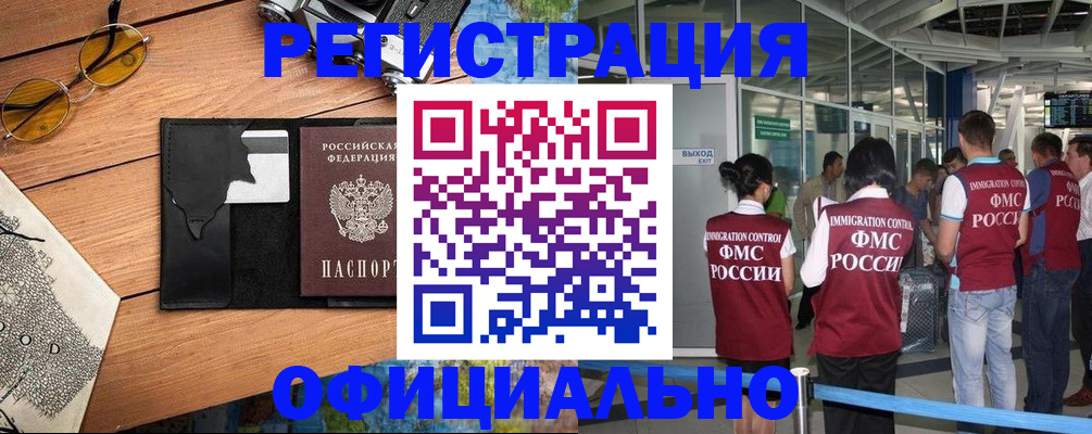 регистрация для школы в Печоре